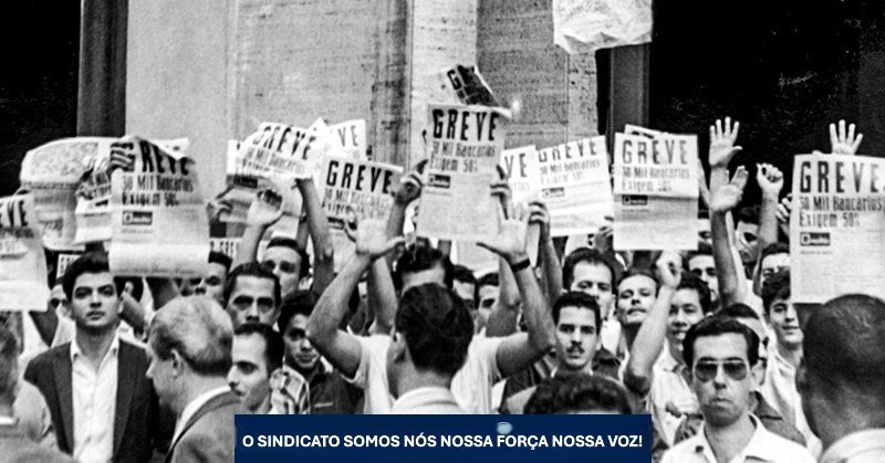 O DÉCIMO TERCEIRO, UMA CONQUISTA DOS SINDICATOS!